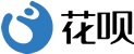 花呗①